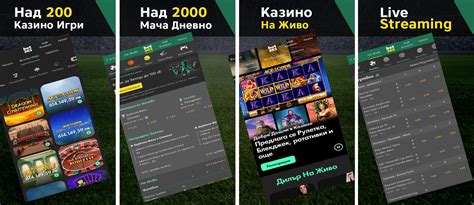 bet365 мобилна версия - bet365 bg